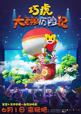 国产免费一区二区